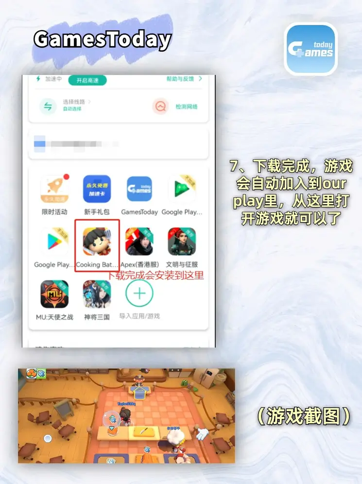 mg首页截图3