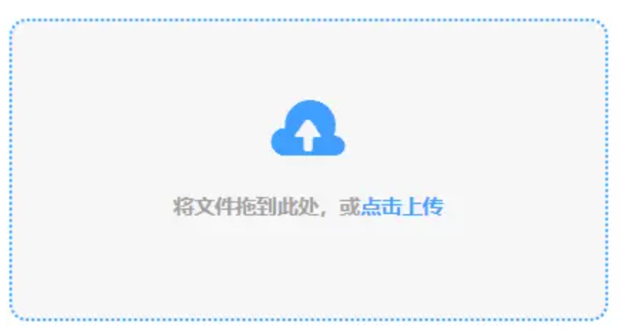 mg首页使用讲解 - 添加文件